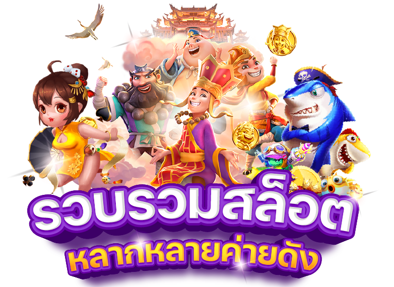 VPM44  เว็บพนันออนไลน์ที่รวบรวมเกมพนันครบวงจร